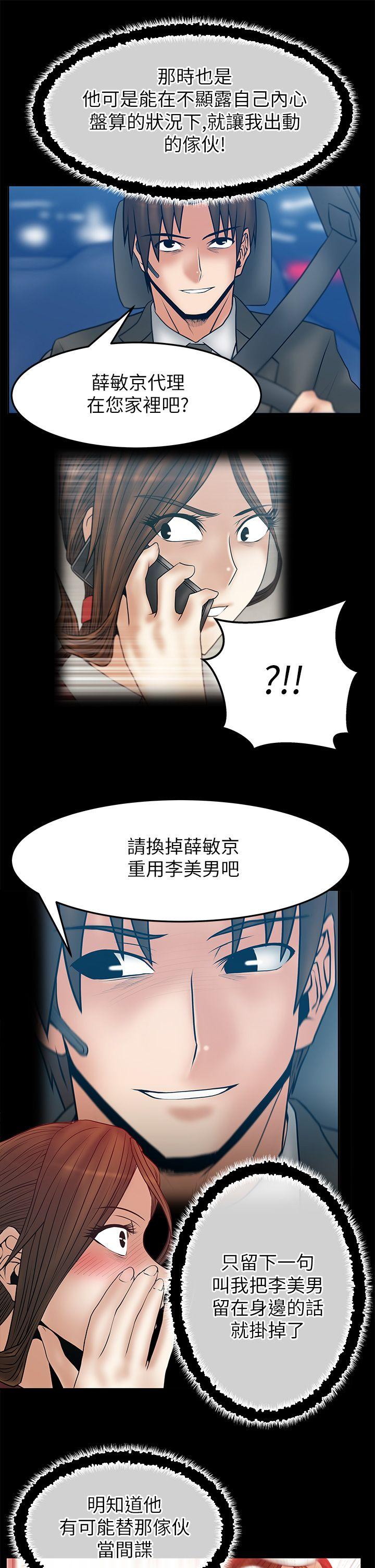 第2季-第9話-17