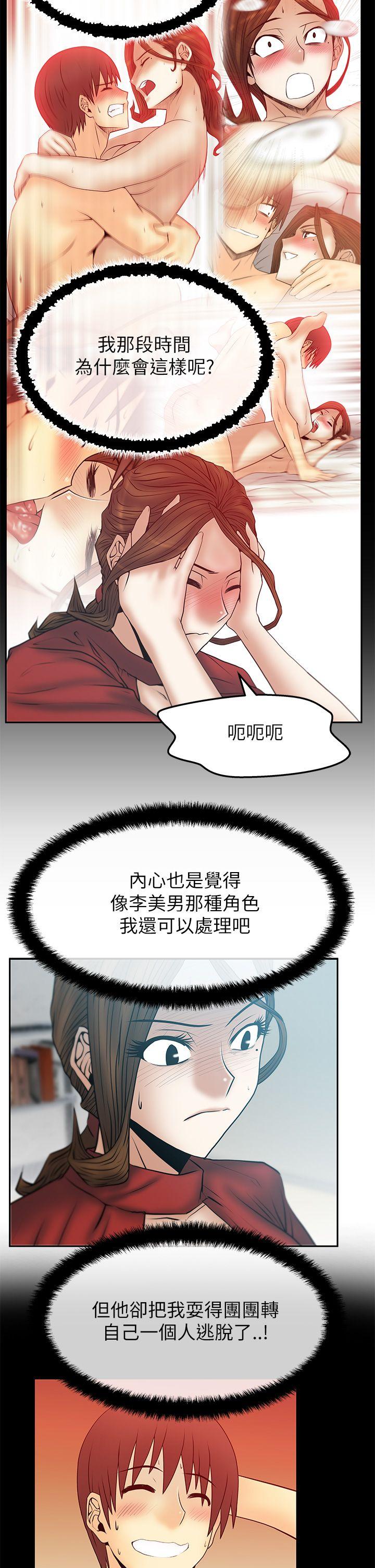 第2季-第9話-18