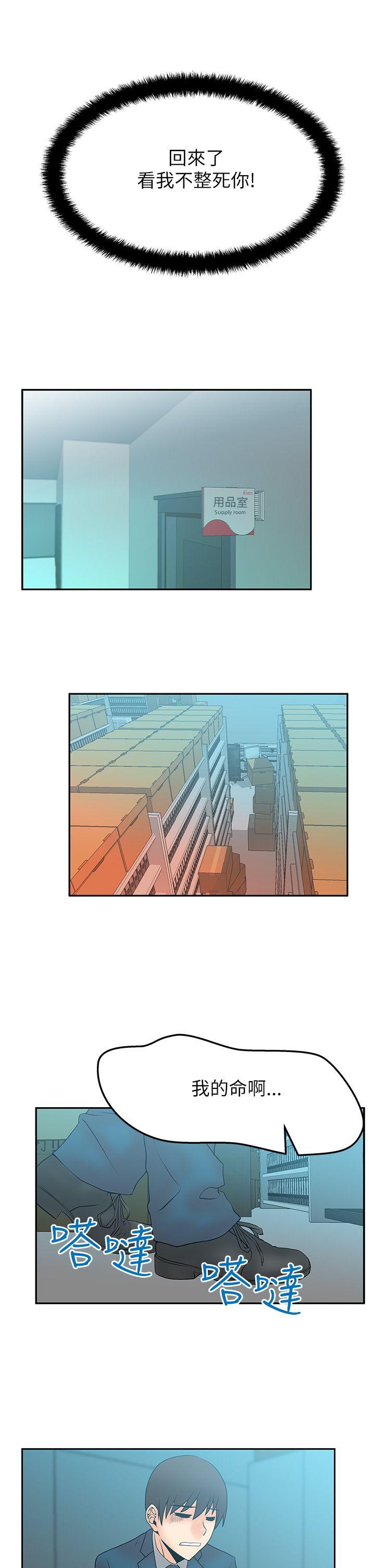 第2季-第9話-25