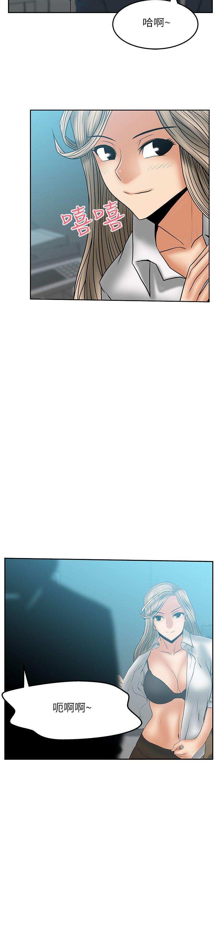 第2季-第9話-29
