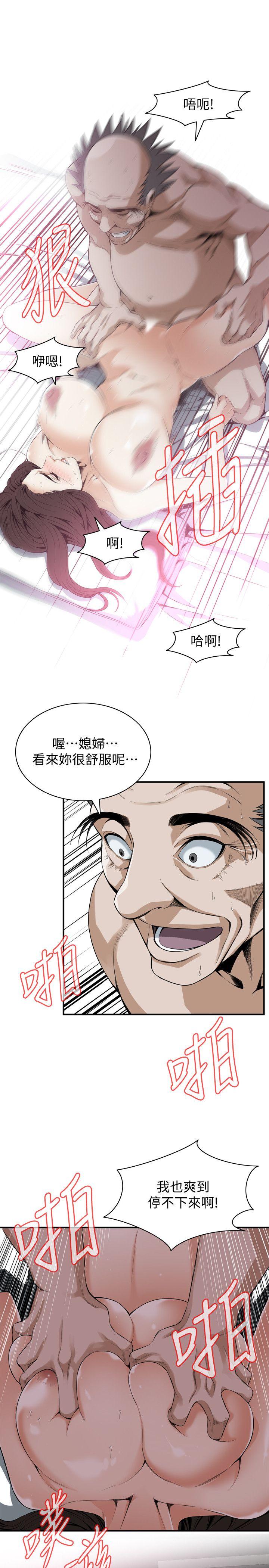 第129話-引頸企盼的一刻-10