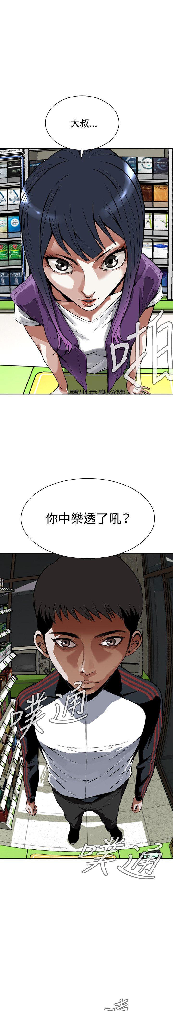 第7話-24