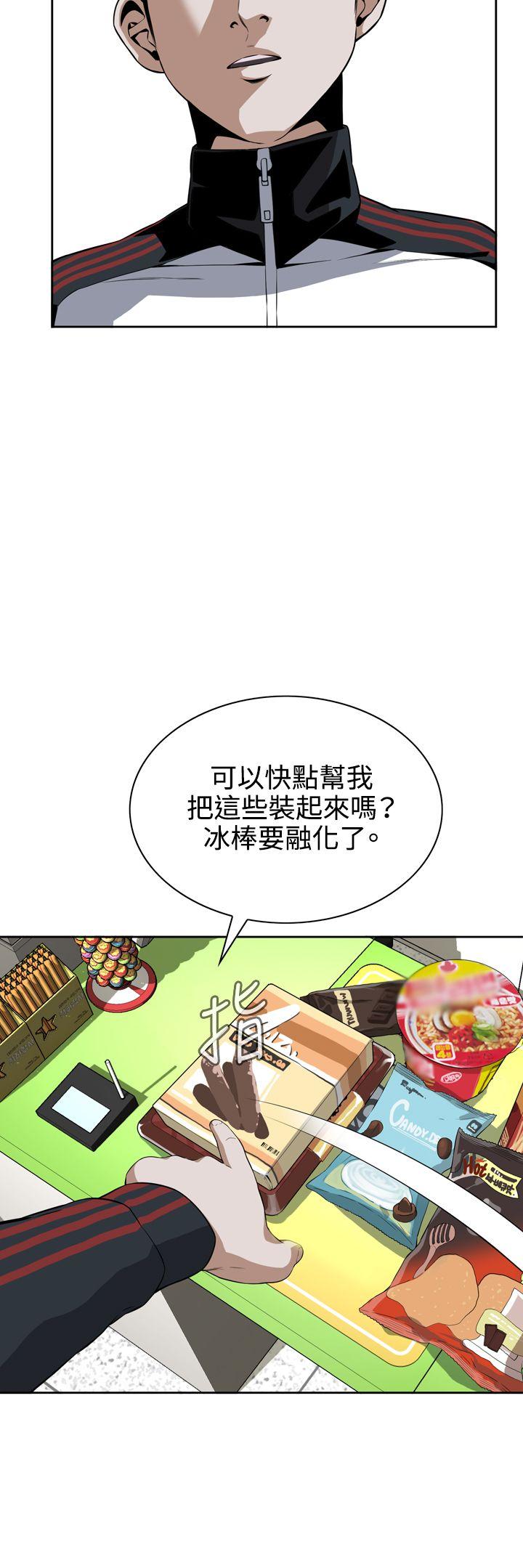 第8話-15