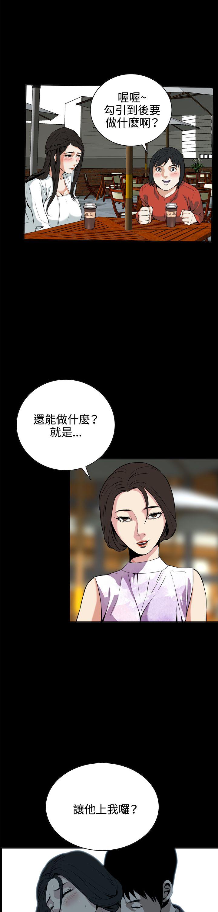 第8話-26