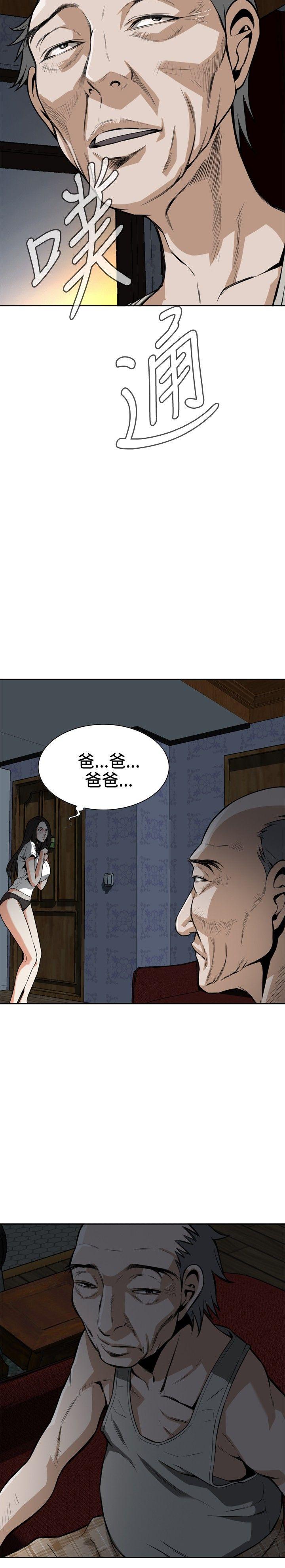 第9話-6