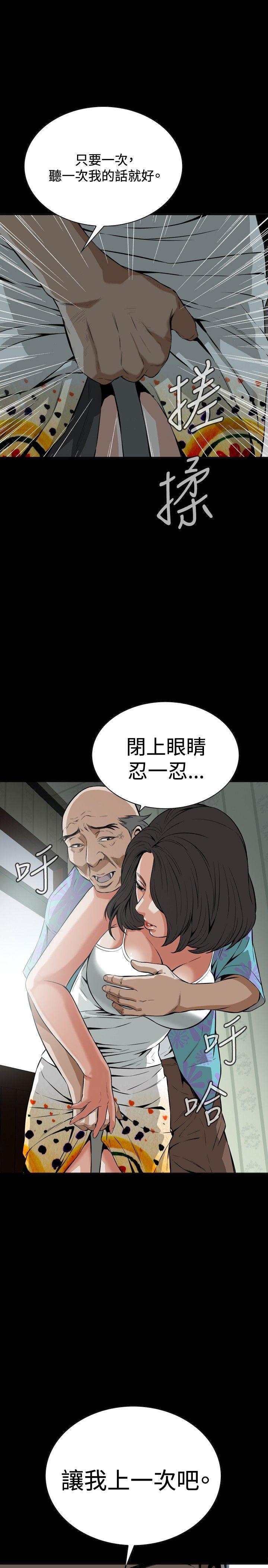 第11話-2