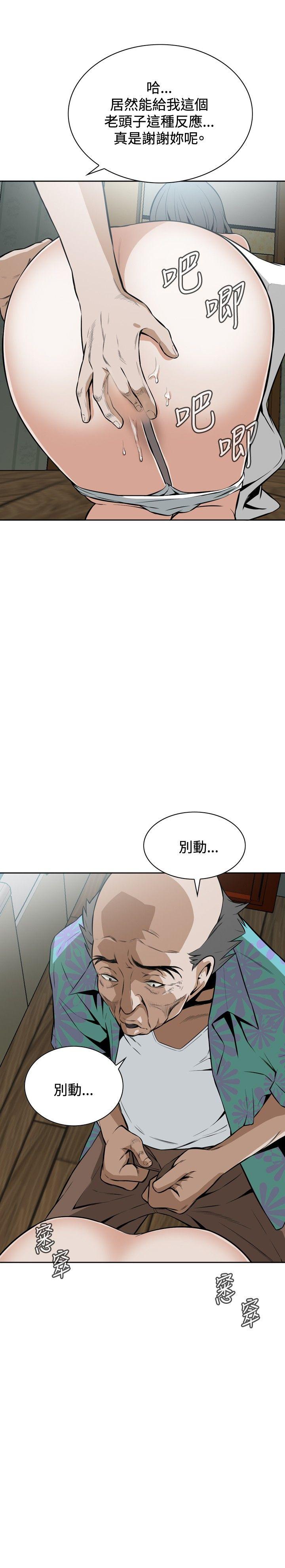 第11話-13