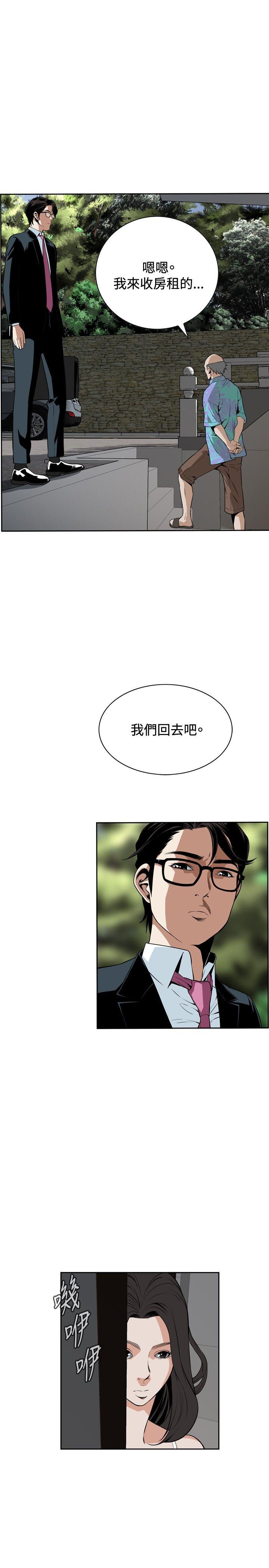 第13話-5