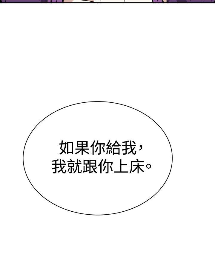 第13話-10