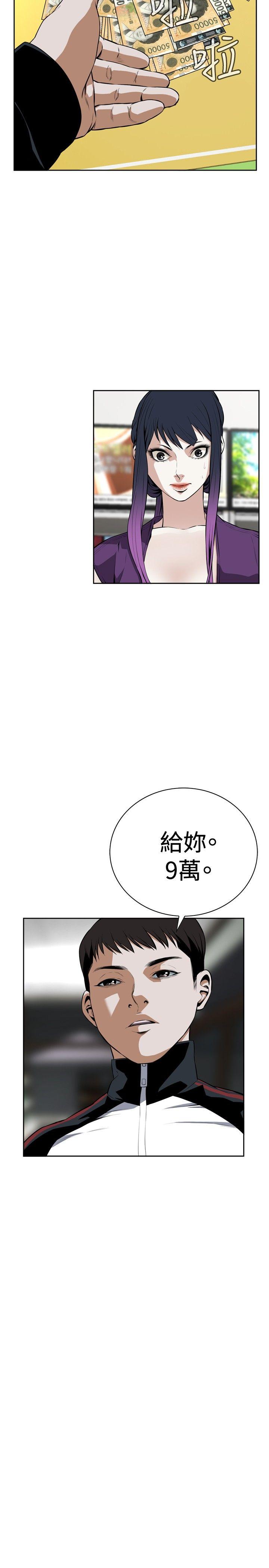 第15話-16