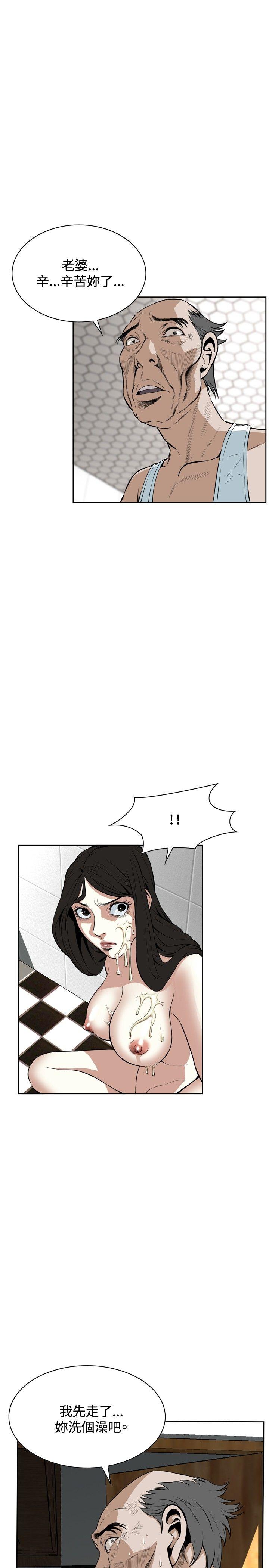 第17話-19