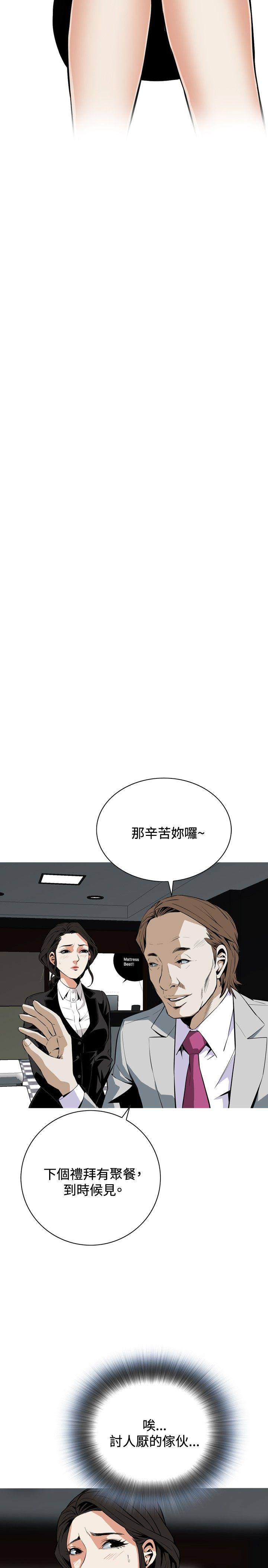 第19話-16