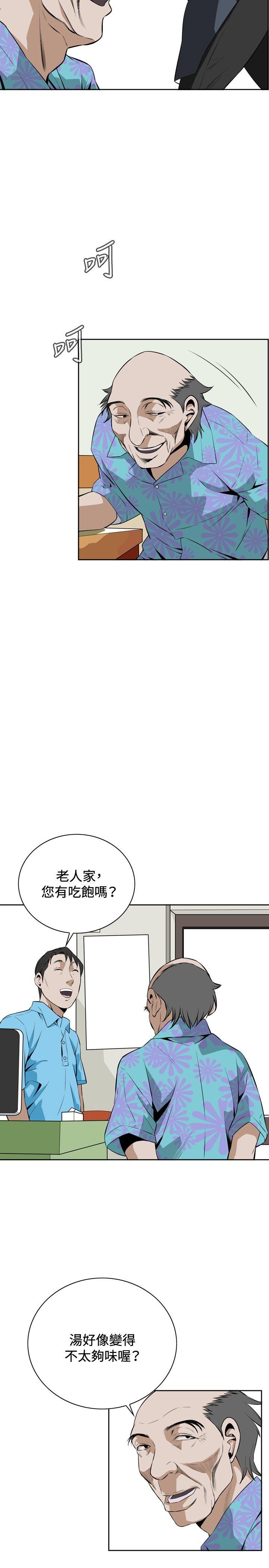 第19話-28