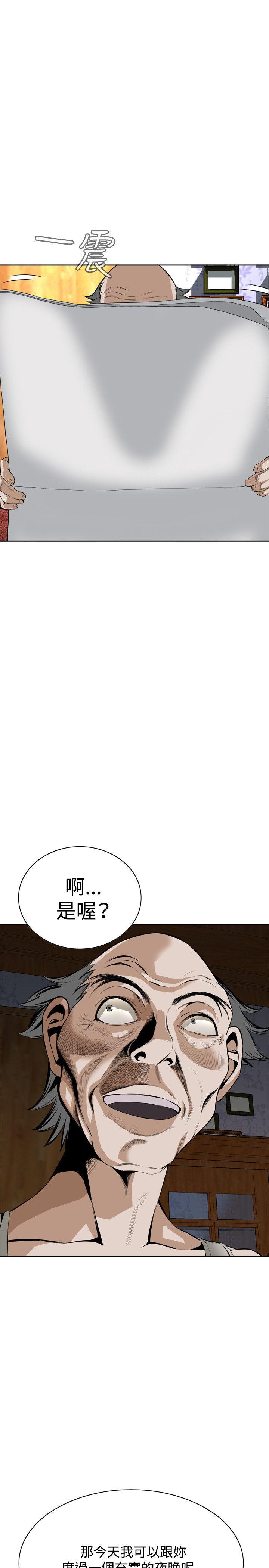 第25話-30