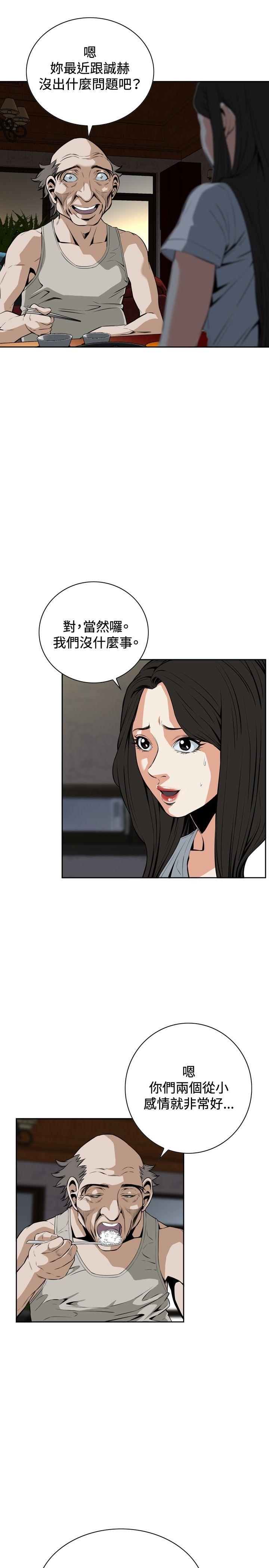 第26話-10