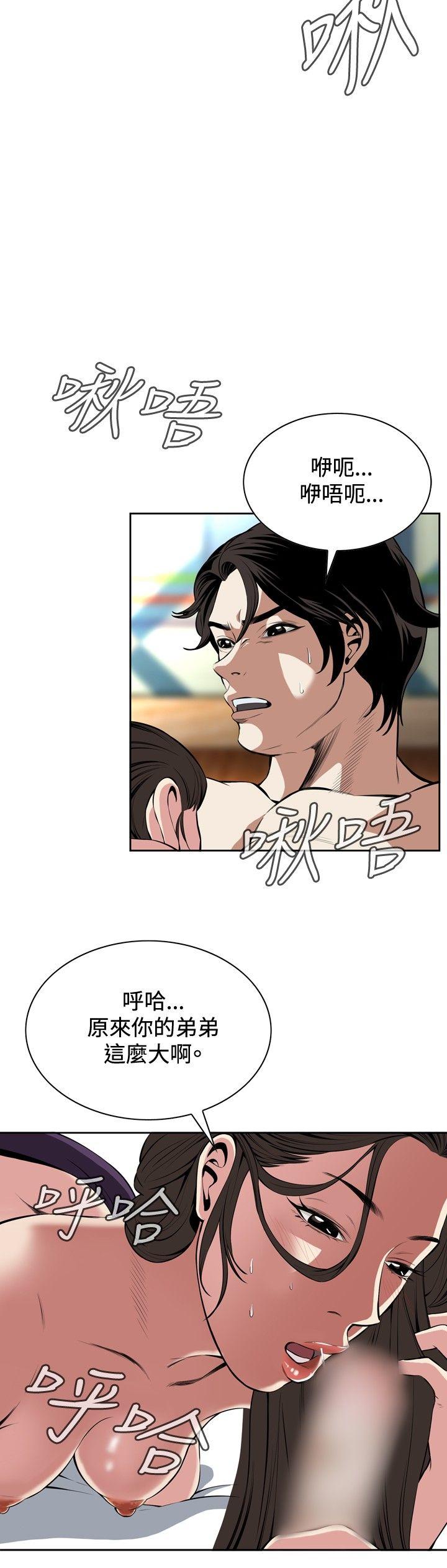 第28話-5