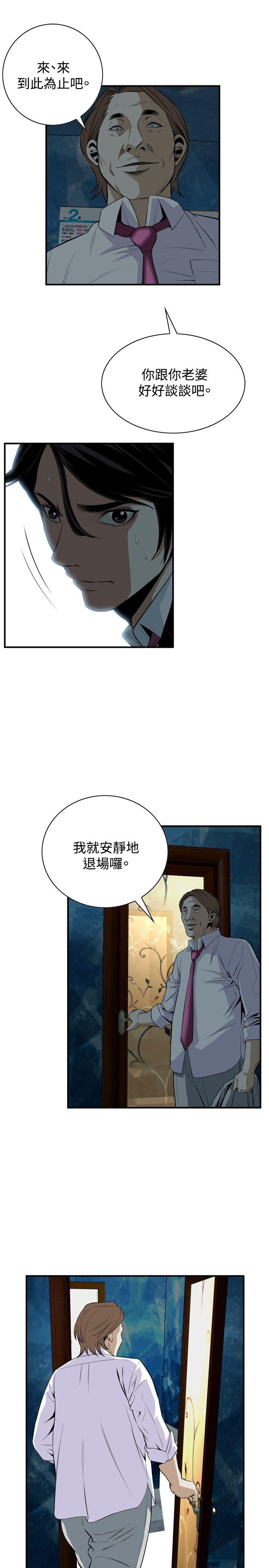 第35話-30