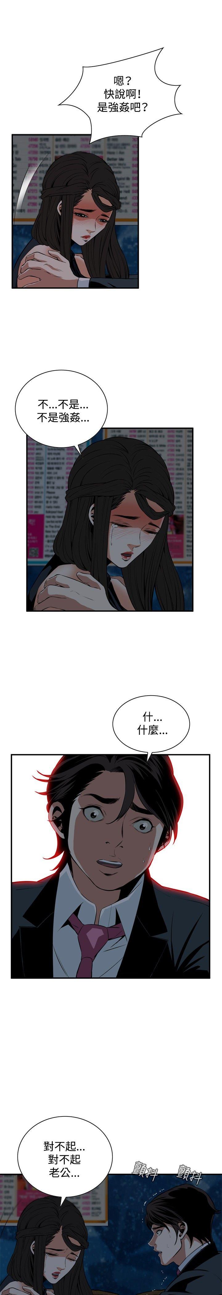 第35話-36