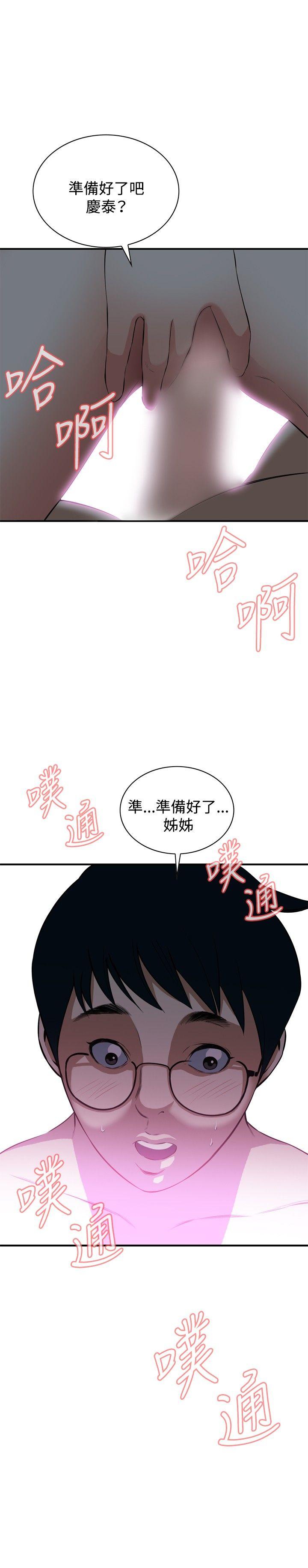 第36話-23