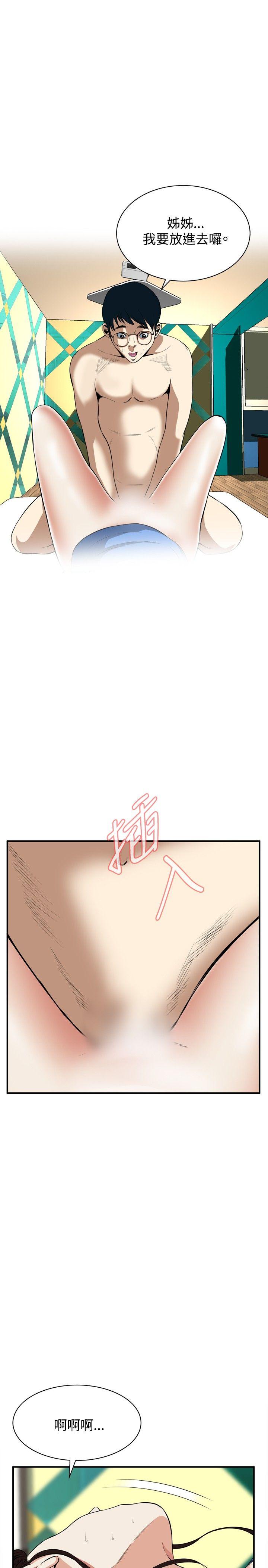 第37話-1