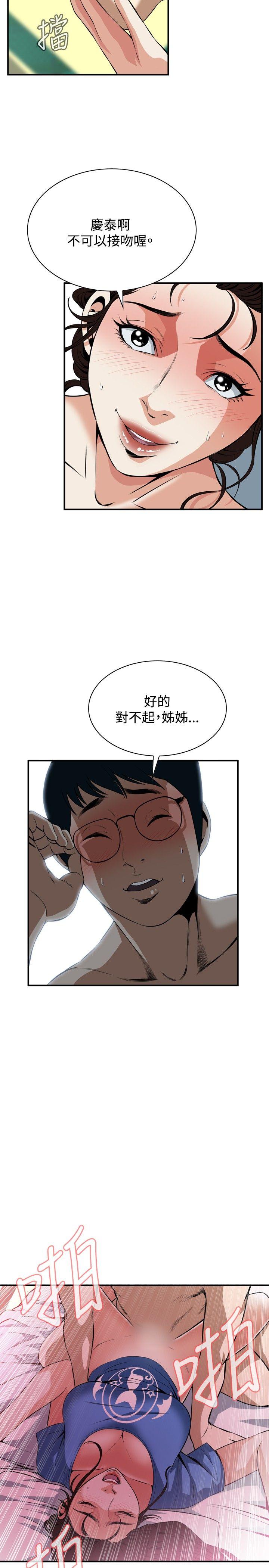 第37話-4