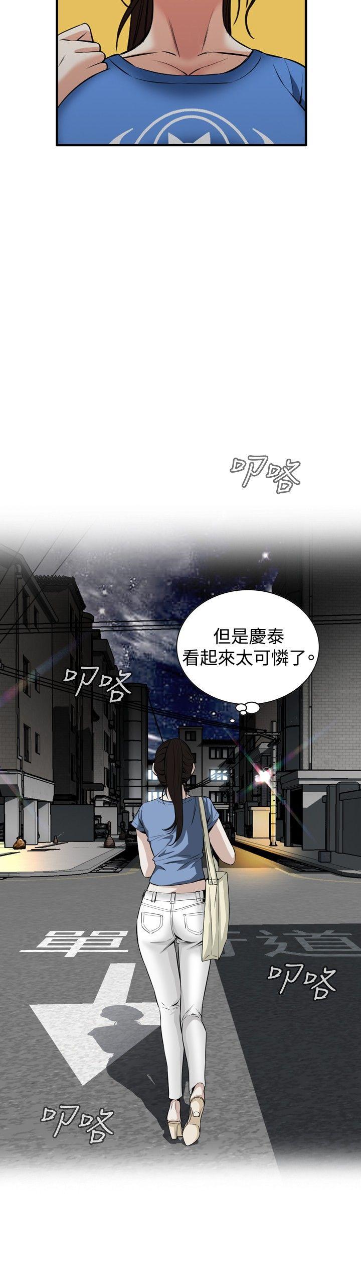 第37話-8