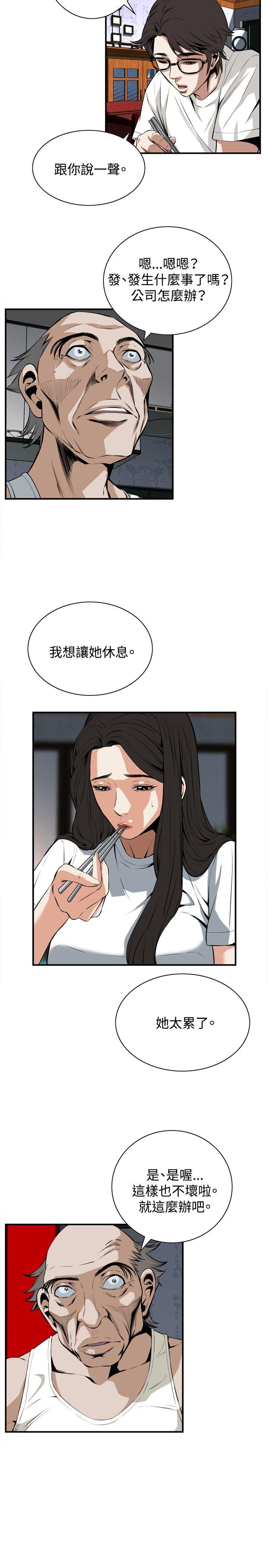 第37話-10