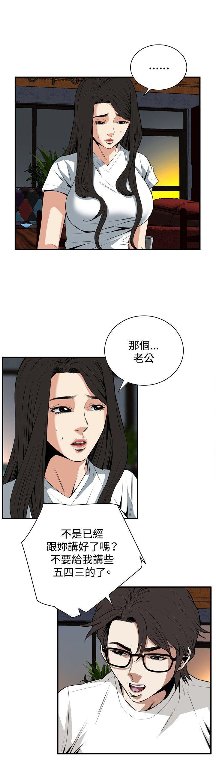 第37話-11