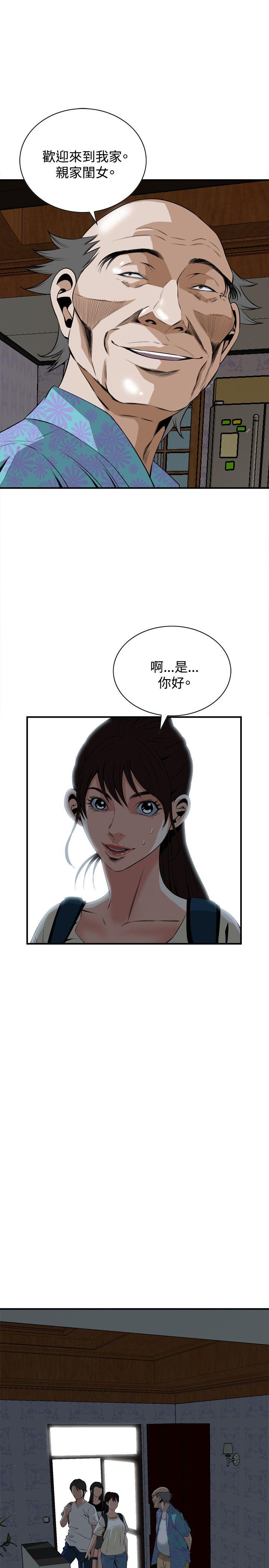 第37話-2