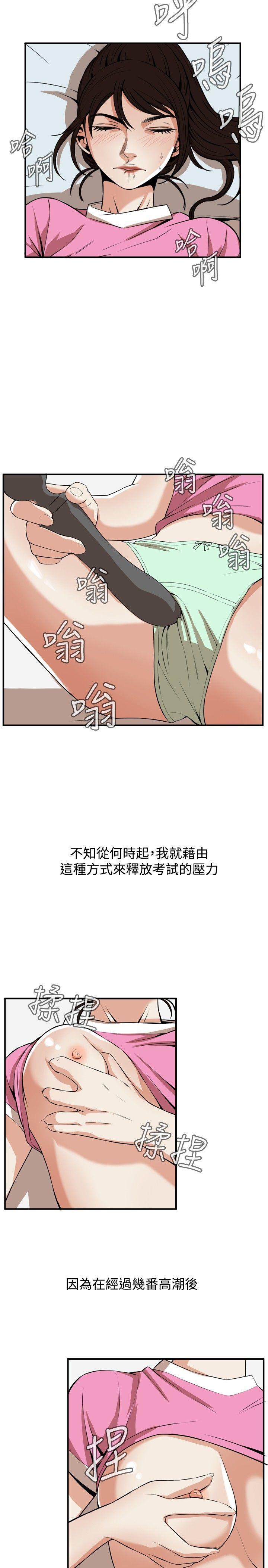 第38話-19