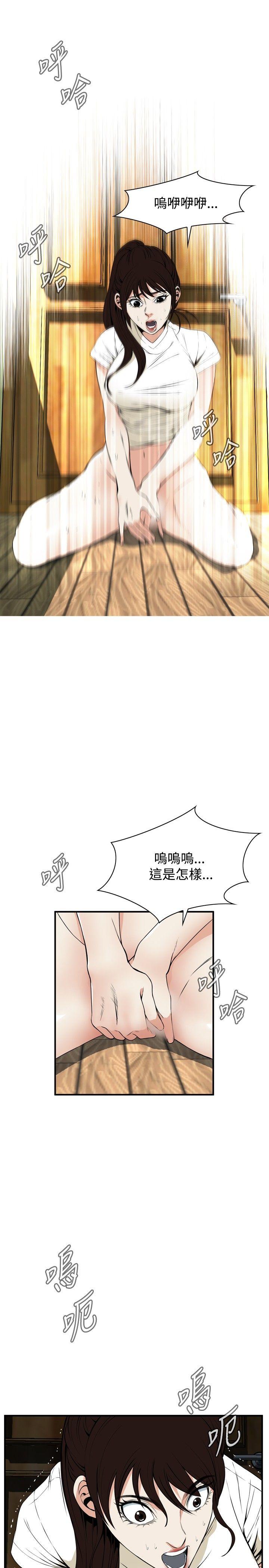 第39話-13