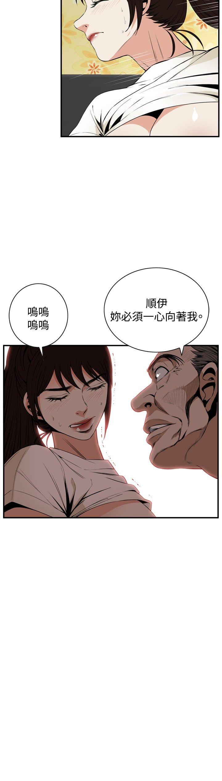 第39話-7