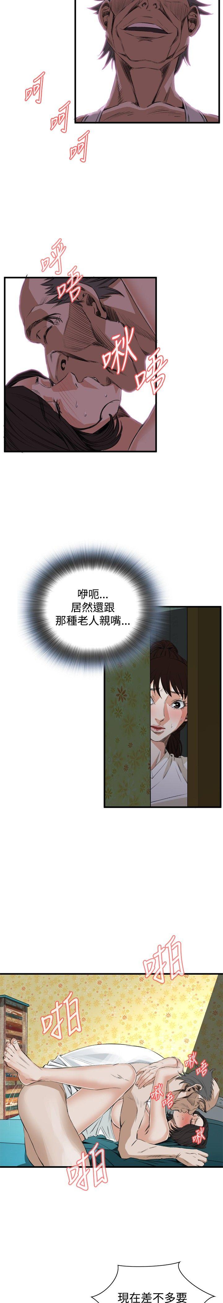 第44話-1