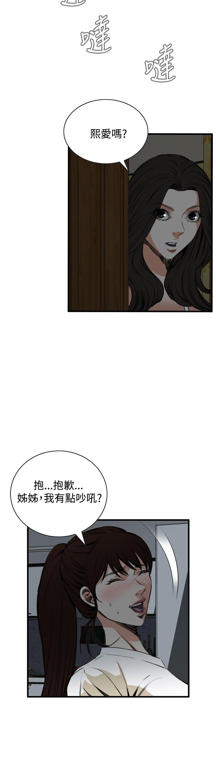 第45話-8