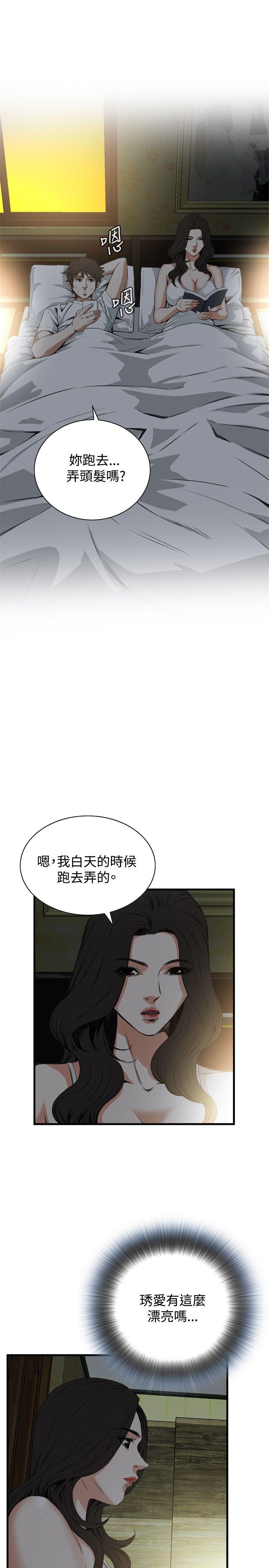 第45話-12