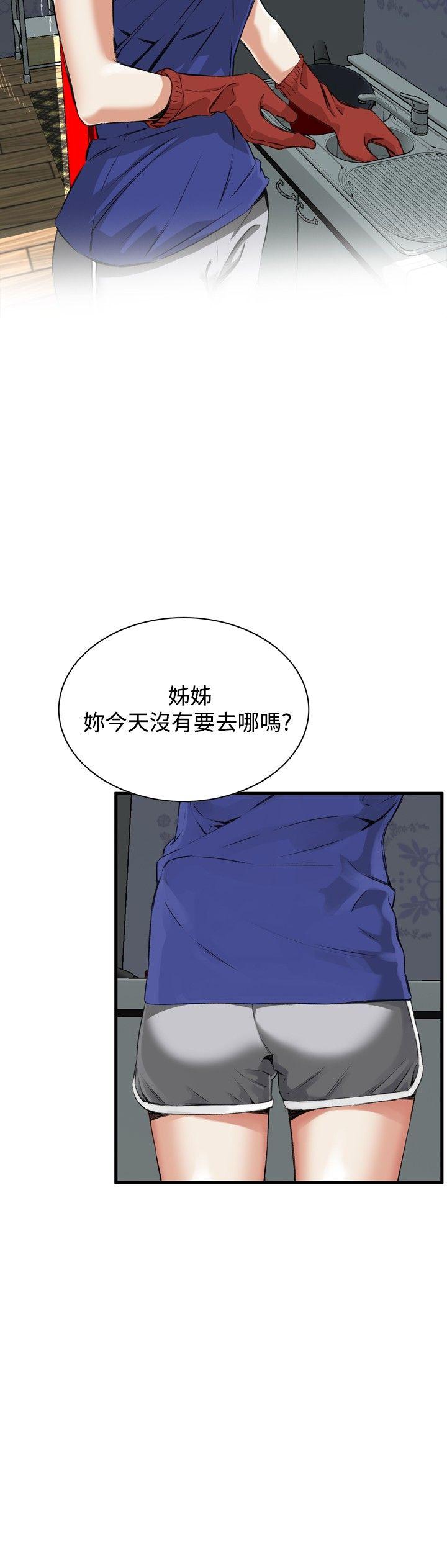 第46話-5