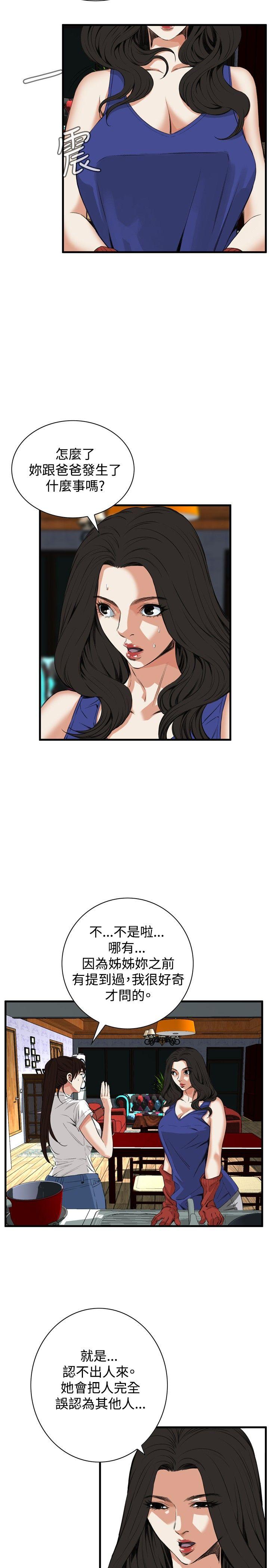 第46話-6