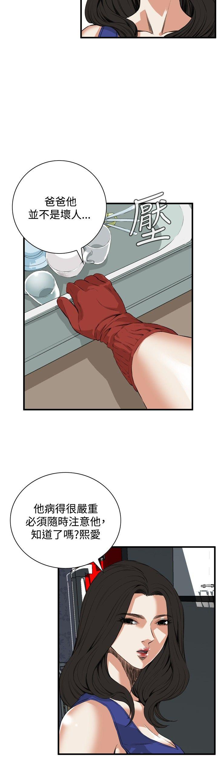 第46話-7
