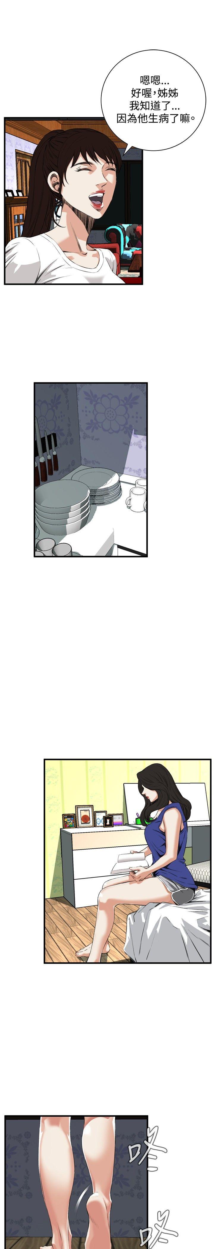 第46話-8