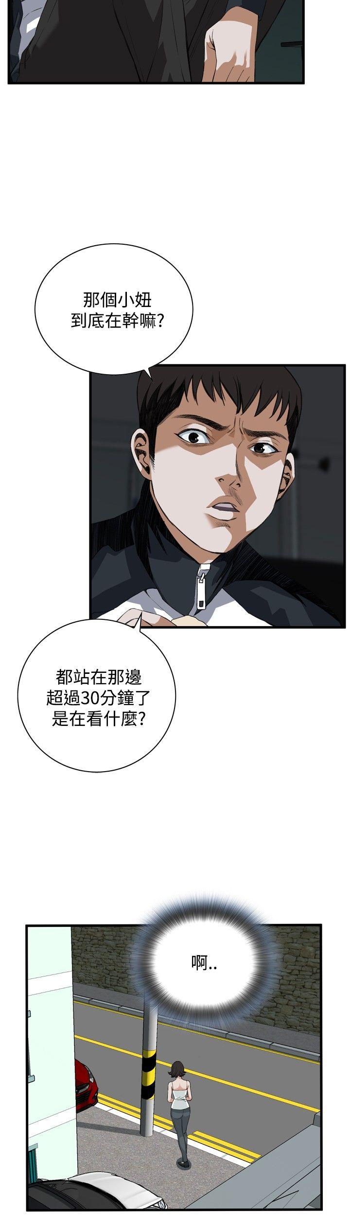 第46話-10