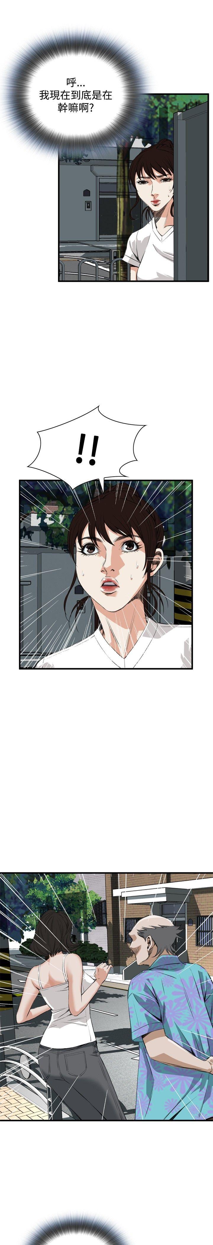 第46話-14