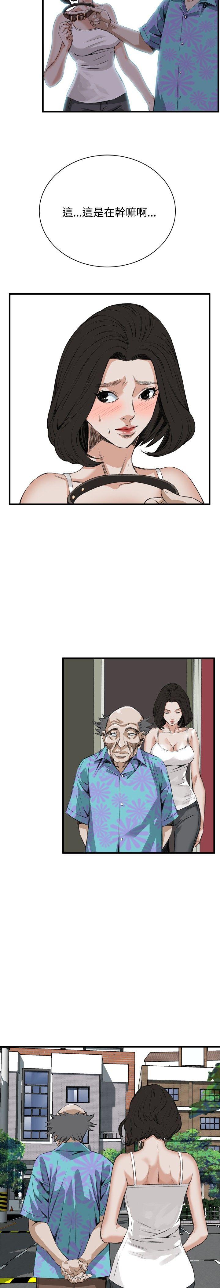 第46話-18