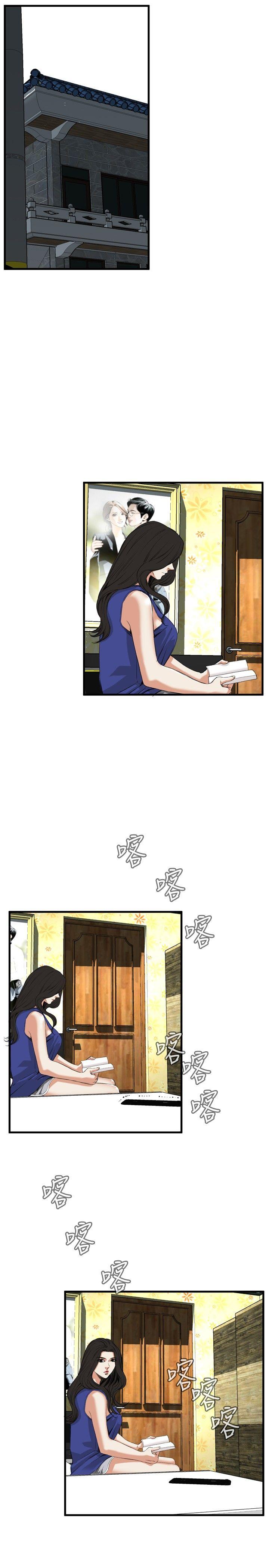 第46話-20