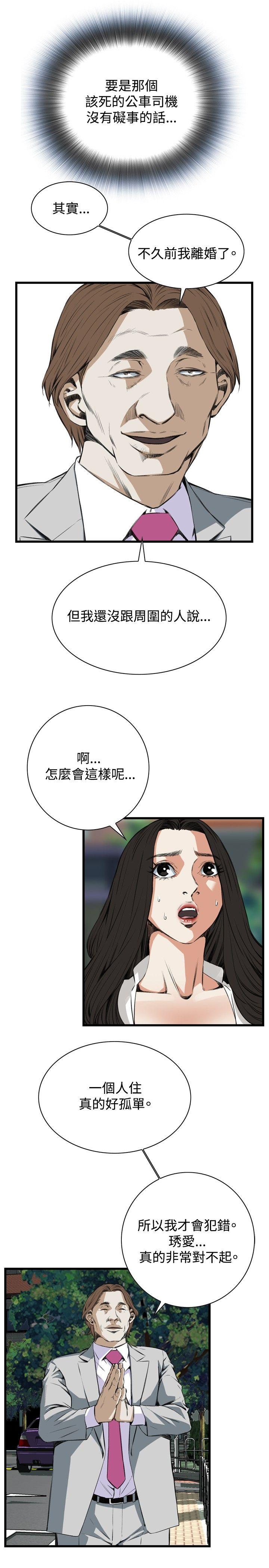 第51話-9