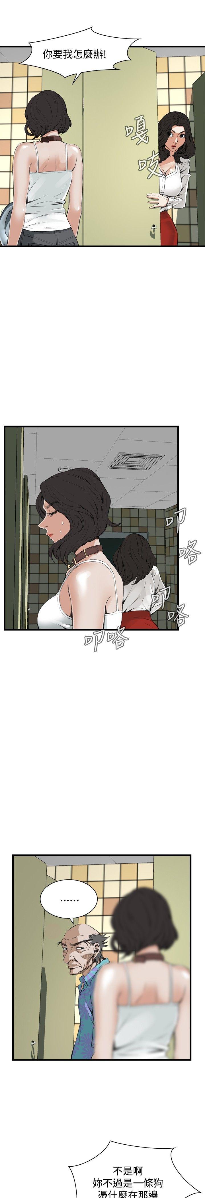 第52話-6