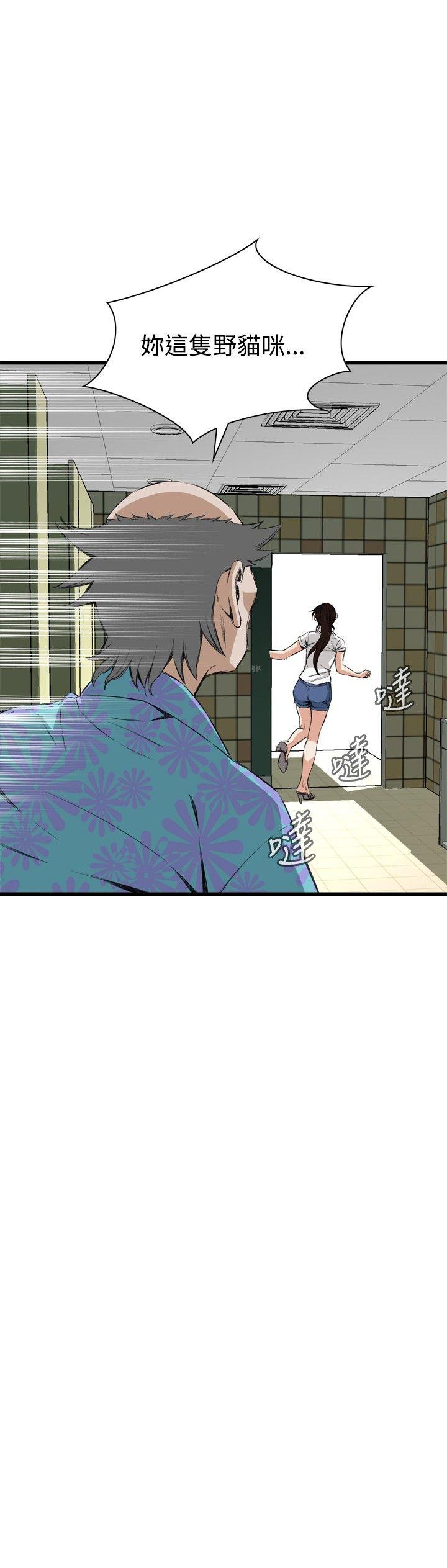 第52話-8