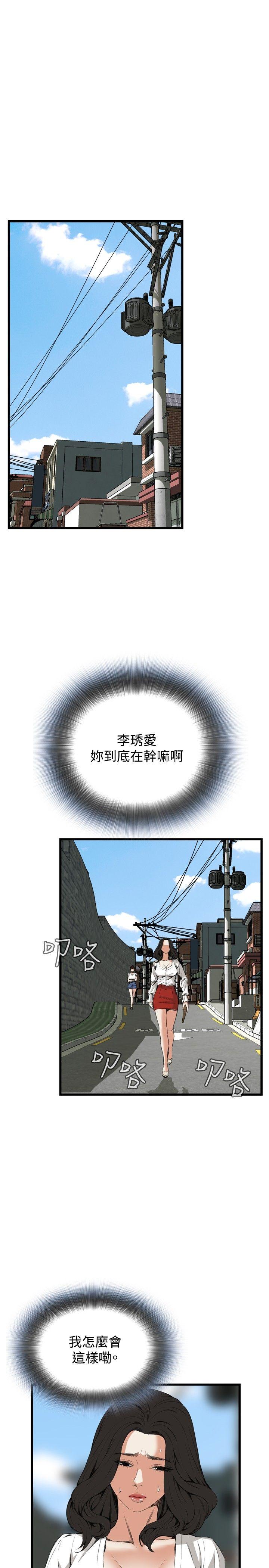 第52話-9