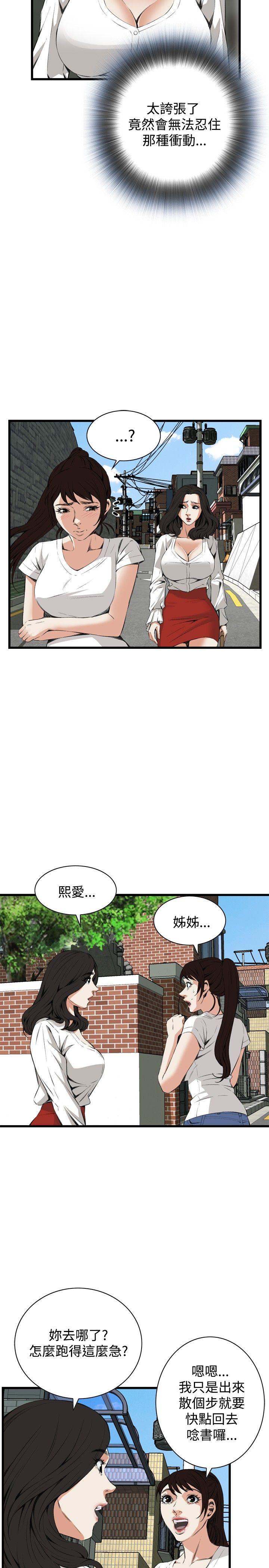 第52話-10
