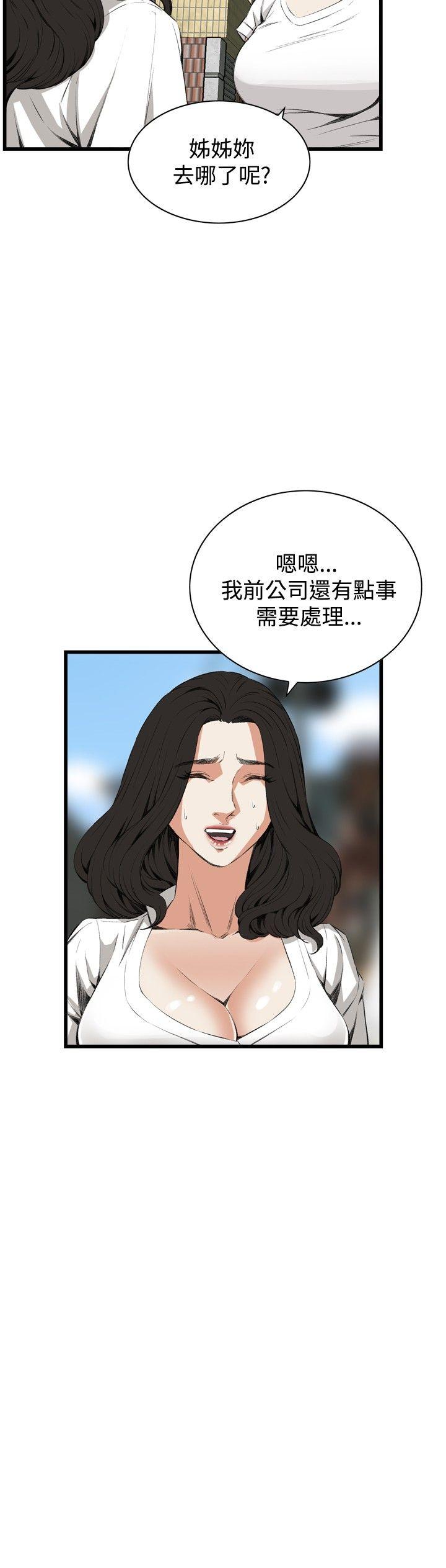 第52話-11