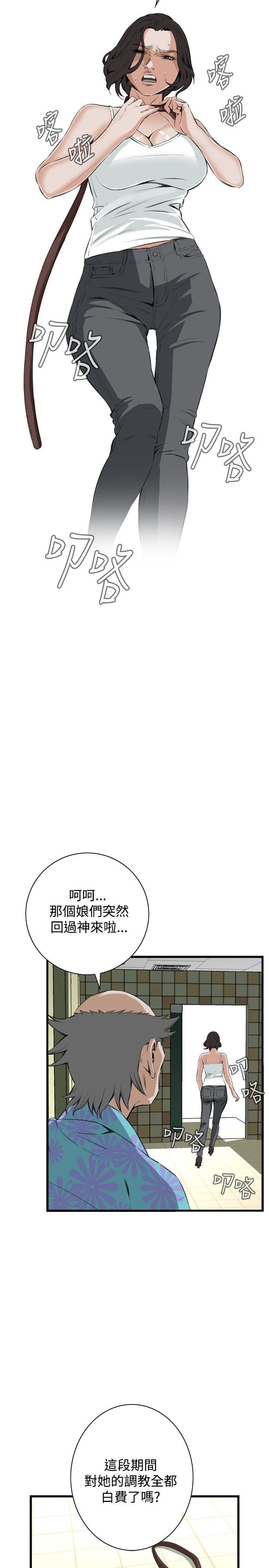 第52話-13